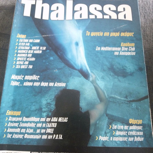Thalassa issue 30 June 2004 like new, boat fishing diving
