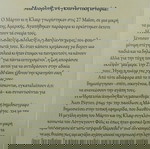  ΠΑΚΈΤΟ 2 ΒΙΒΛΊΑ ΕΜΙΛΥ ΓΚΡΕΗΣΟΝ-ΚΑΘΕ ΧΡΌΝΟ ΤΟΝ ΜΑΗ&ΜΠΡΟΣΤΑ ΣΕ ΔΊΛΗΜΜΑ ΑΙΣΘΗΜΑΤΙΚΆ