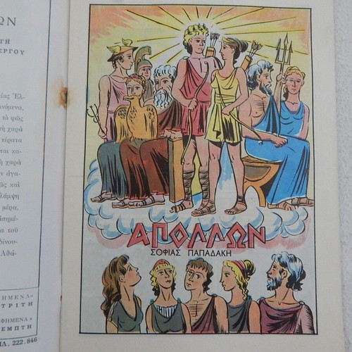 Klassika Eikonografimena Apollon comic book used, first edition No 264