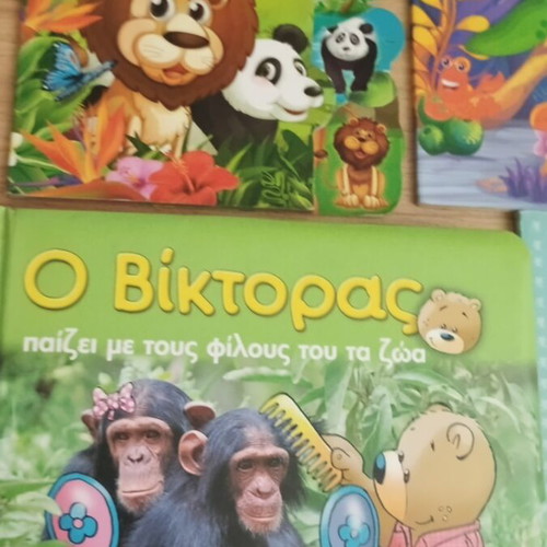 Children's books like new, learning about animals and sea