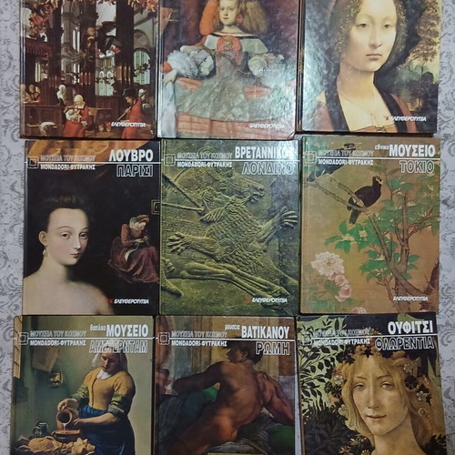 Mondadori-Fytrakis Museum Books of the World like new, Greek