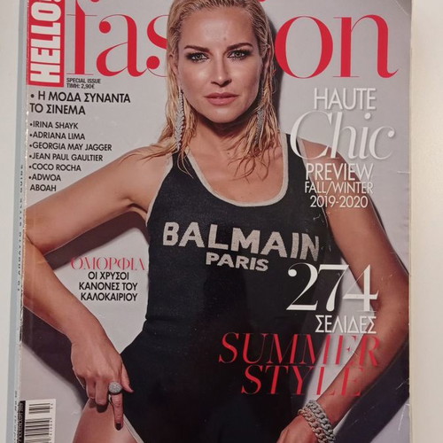 Hello magazine summer 2019 used