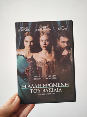 The Other Boleyn Girl DVD like new