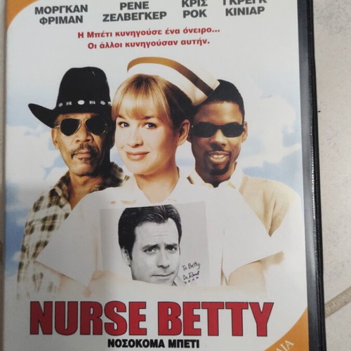 Nurse Betty DVD used, foreign cinema with subtitles, Morgan Freeman