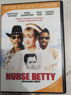 Nurse Betty DVD used, foreign cinema with subtitles, Morgan Freeman