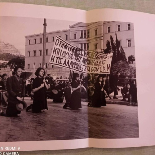 Dmitri Kessel Greece of '44 limited edition book like new