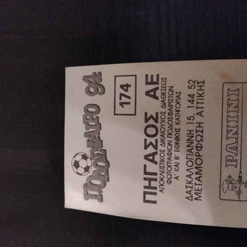 Panini Football 94 Sticker No. 174 like new