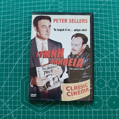 The Naked Truth DVD like new, comedy with Peter Sellers