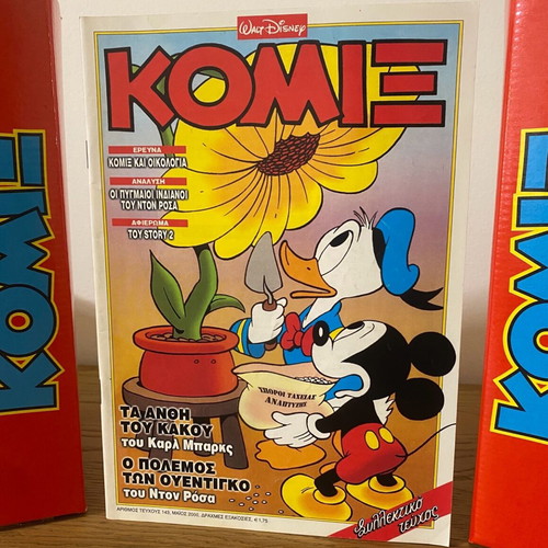 Komix 143 I A Kyklos Terzopoulos comic used