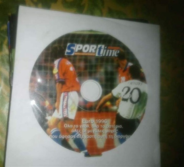  DVD EURO 1996