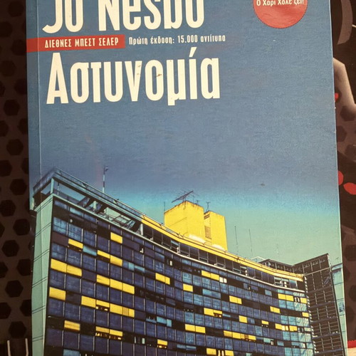 Jo Nesbo 5 Books Collection: Police, The Son, The Phantom, Blood on Snow, More Blood