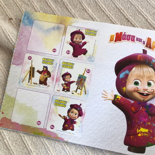 Bingo Koukou Roukou 2017 Album Masha and the Bear like new with 45 stickers attached