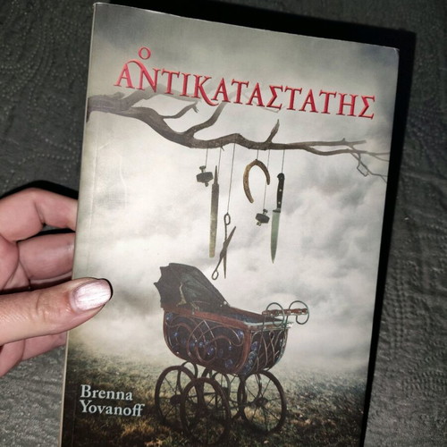 The Antikatastatis used book