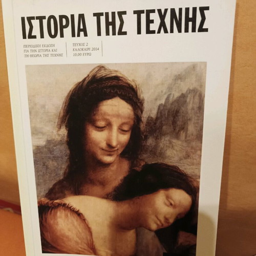 History of Art Issue 2 new