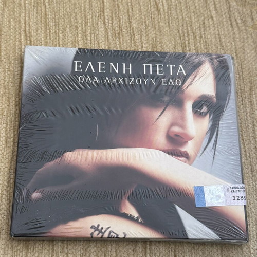 Eleni Peta Ola Arhizoun Edo CD new