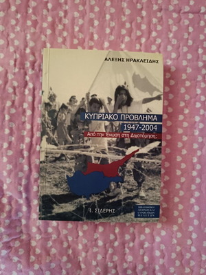 Cypriot Problem 1947-2004 like new, history