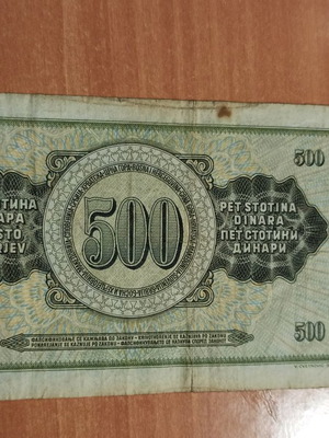 500 Dinars Yugoslavia 1981 banknote used