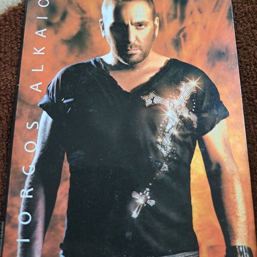 Giorgos Alkaios CD used, songs