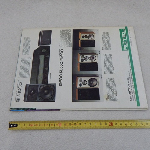 Rotel audio products catalog used from 1970