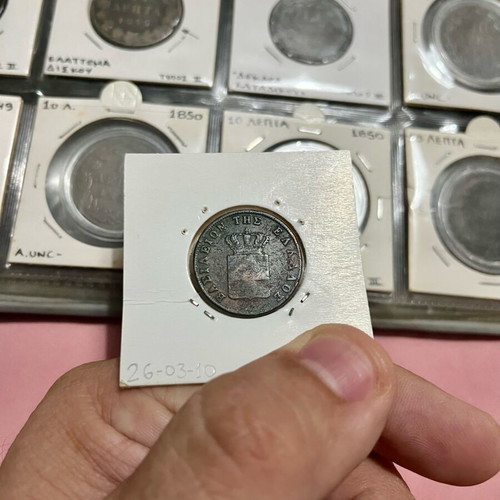 5 Lepta 1851 Othon copper coin used, rare