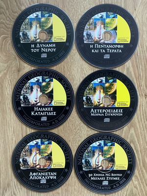 Σετ 6 νέων ντοκιμαντέρ DVD National Geographic