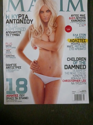 Maxim magazine Summer Edition 2010 like new