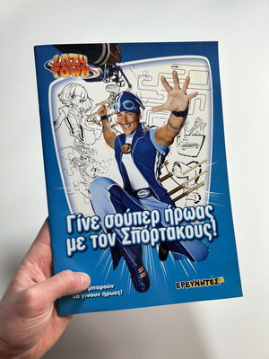 Aladin Three-Dimensional Book like new