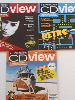 CD View pack of 3 like new from Kathimerini newspaper