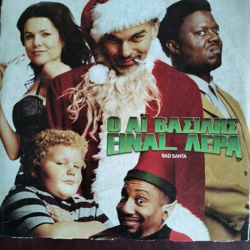 Bad Santa DVD used with subtitles