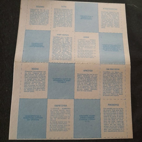 Blek sticker album like new with extra cards