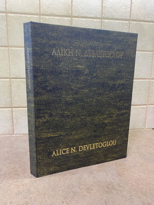 Collectible volume Alice N. Devletoglou like new