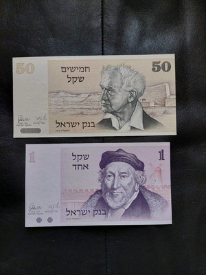 Banknotes from Israel new, pack of 2, 50 Sheqalim 1978