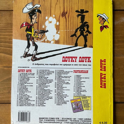 Lucky Luke Pony Express comic book like new, Mammoth Comics #52