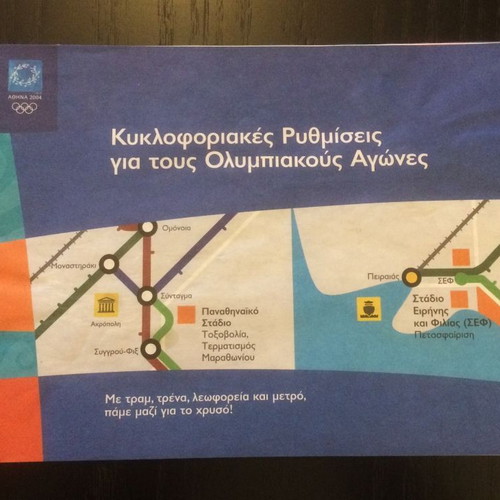 Athens 2004 traffic regulations for Olympic Games used