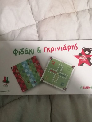Fidaki kai Griniaris new board game