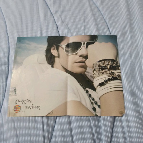Afisorama small poster Vegas and Giorgos Tsalikis used