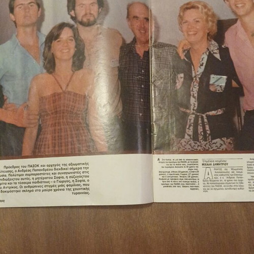 Tachydromos magazine 1988 with large feature on Andreas Papandreou family, like new