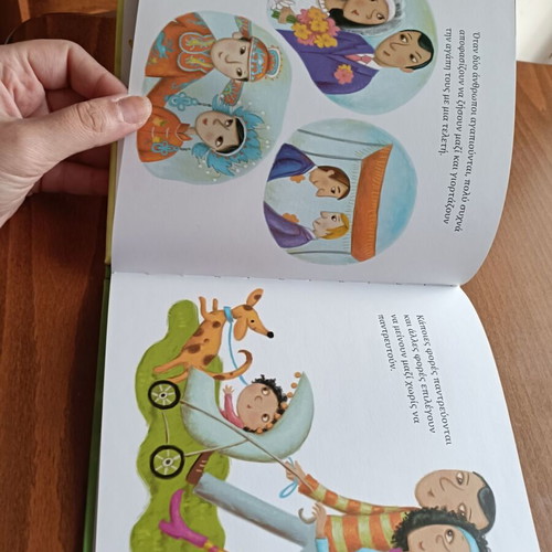 Why Did My Family Change New Book