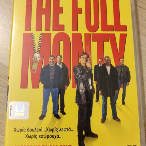 The Full Monty DVD used with Greek subtitles