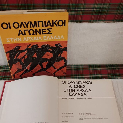 The History of the Olympic Games hardcover book like new