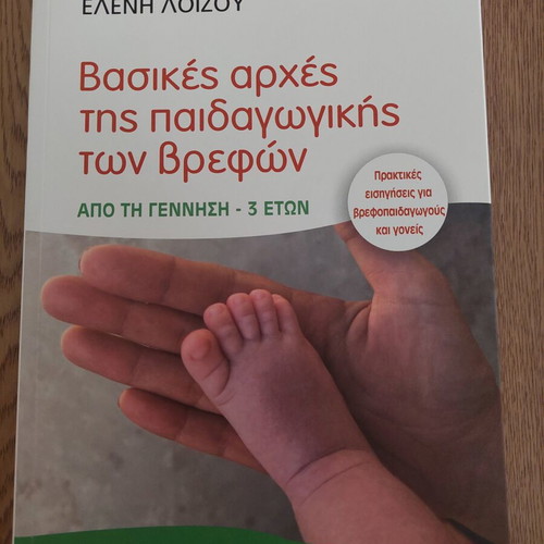 Basic Principles of Infant Pedagogy book new