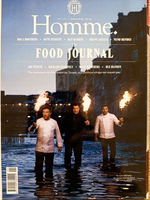 Homme magazine 2016 January issue 117 like new