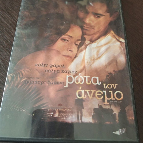 Ask the Dust DVD used, romantic drama with subtitles