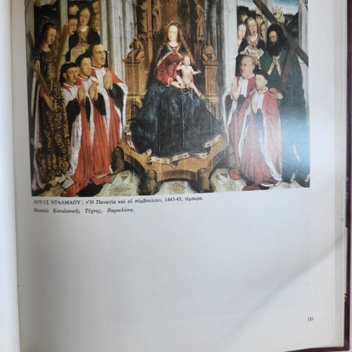 The Great Painters of the Western World Complete 8-Volume Set like new