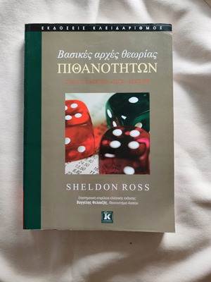 Probability Basic Principles of Probability Theory like new