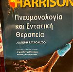  Πνευμονολογία και εντατική θεραπεία Harrisson - Joseph Loscalzo