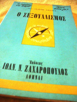 Jean- Claude Filloux O Sexoualismos used book