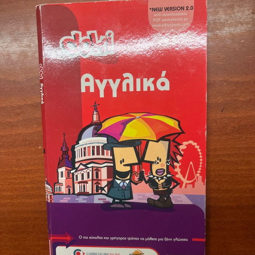 English Learning DVD like new with extra material