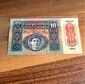10 Kronen Αυστρίας 1915