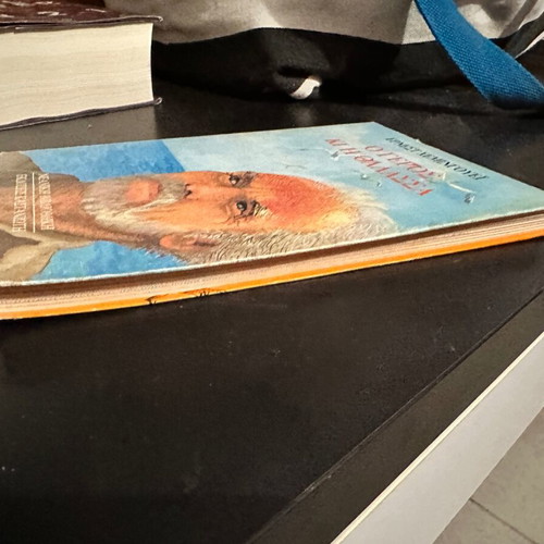 The Old Man and the Sea book like new, Greek
